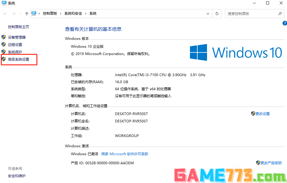 Win10显示器驱动程序停止响应后又恢复了解决方法