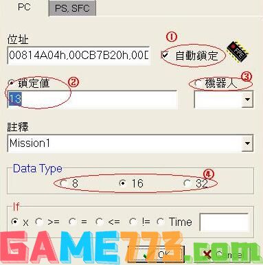 FPE2001修改器(游戏修改至尊)