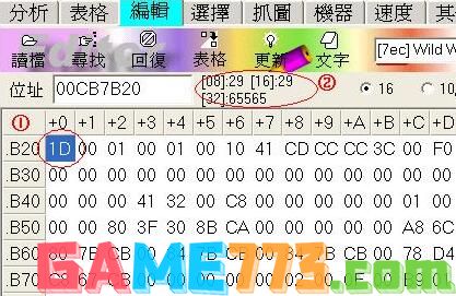 FPE2001修改器(游戏修改至尊)