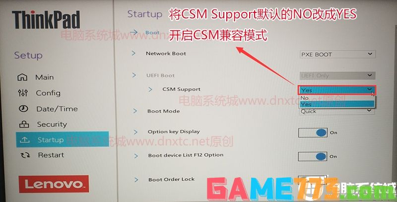 开启csm兼容模