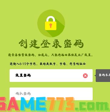 Fast无线路由如何设置?fast路由器设置教程（图文教程）