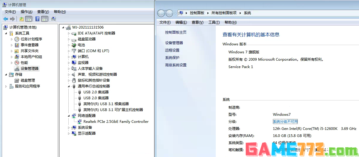 技嘉h610装win7后效果图