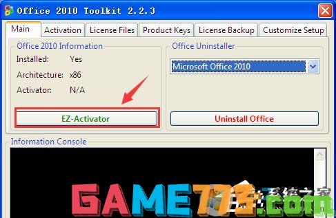 XP能装office2010吗?XP系统如何安装Office2010并激活?