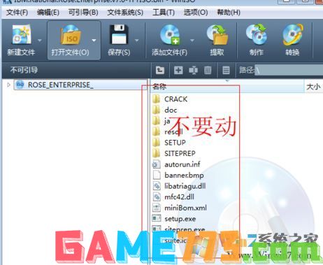 win7系统.bin文件怎么打开?教你轻松打开.bin格式文件的方法