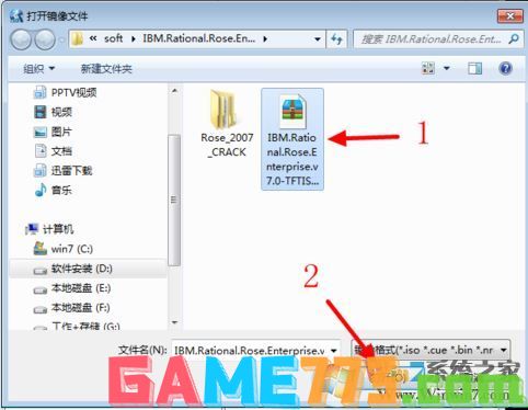 win7系统.bin文件怎么打开?教你轻松打开.bin格式文件的方法