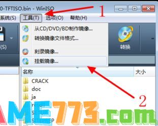 win7系统.bin文件怎么打开?教你轻松打开.bin格式文件的方法