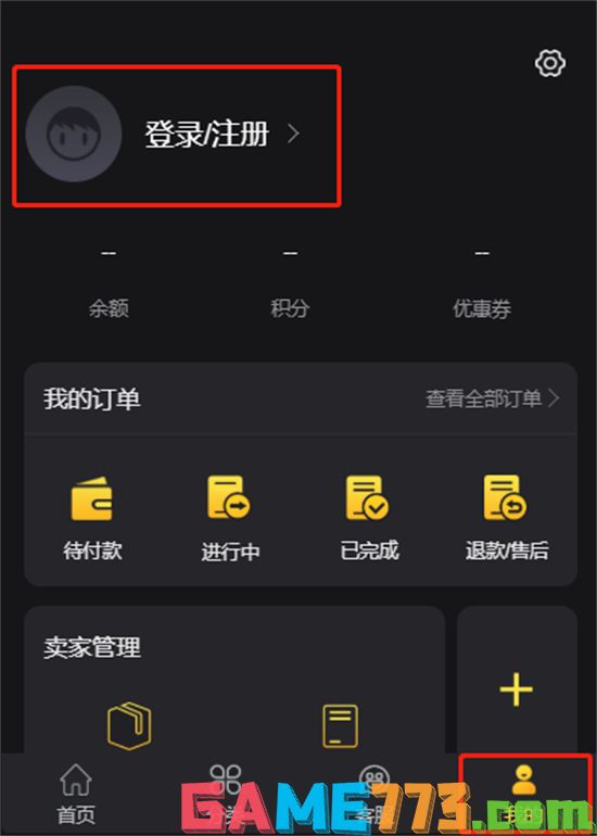 pubg国际服充值方法 吃鸡手游充值方法介绍