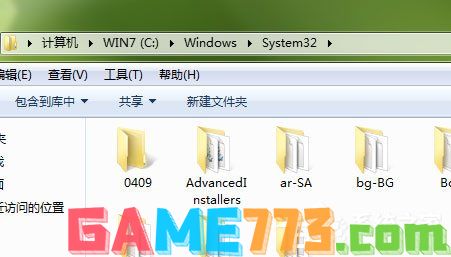 Win7打开剪贴板提示“Windows找不到clipbrd.exe文件”怎么办?