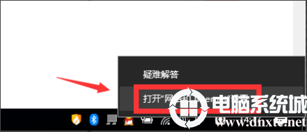 电脑显示无internet访问权限怎么办