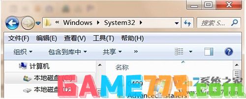 Win7系统误删audiodg.exe程序怎么办?