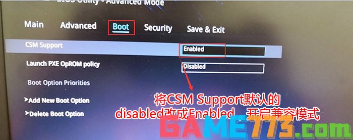 CSM support由disabled改成enabled开启兼容模式