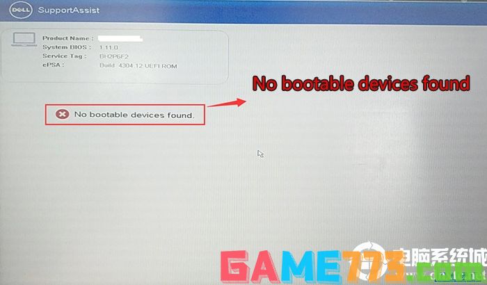 戴尔No bootable devices found