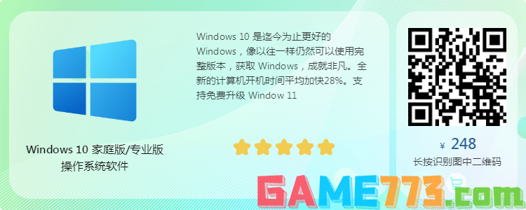 正版windows11优惠购
