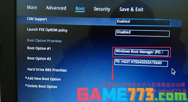 boot option#1和boot option#2硬盘启动位置对换