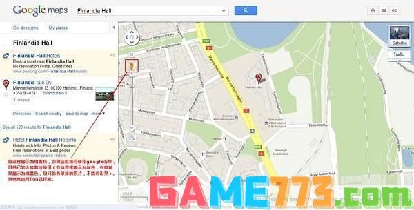 谷歌街景地图怎么用: 谷歌街景地图的使用方法详解
