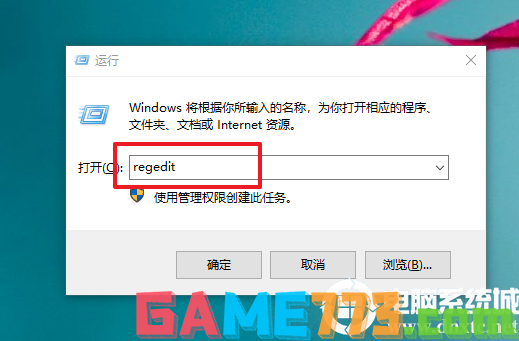 win10系统启动时提示错误0xc0000018?