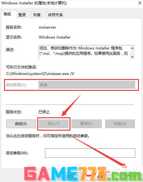 在win10系统中关闭msiexec.exe进程的解决方法