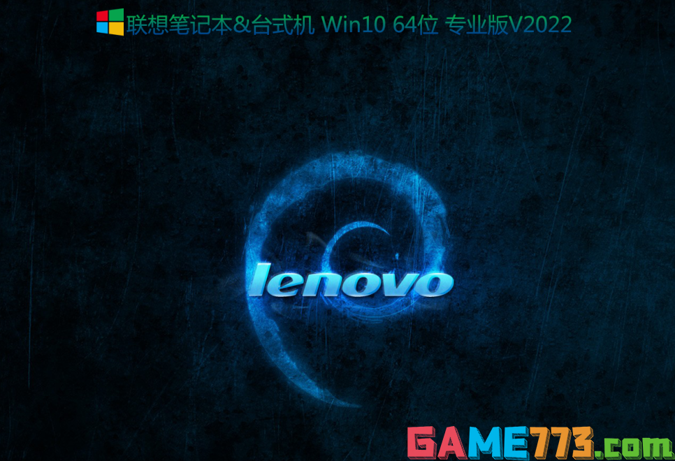 新买的电脑装win10系统过程