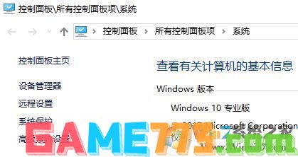 pagefile.sys可以删除吗?win10系统pagefile.sys可以删除吗?