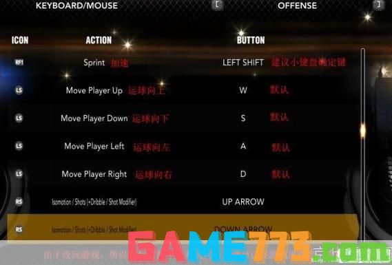 nba2k13配置要求:NBA 2K13配置要求及游戏相关内容解析