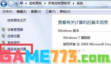 windows照片查看器无法显示图片内存不足解决方法