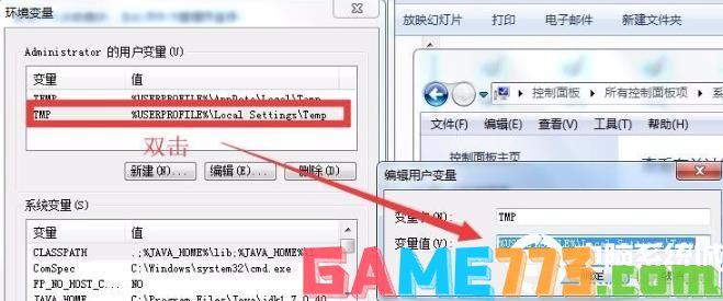 windows照片查看器无法显示图片内存不足解决方法