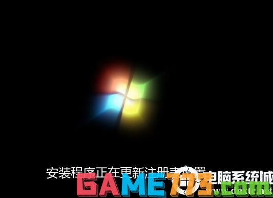 重装win7一直停留在正在启动windows