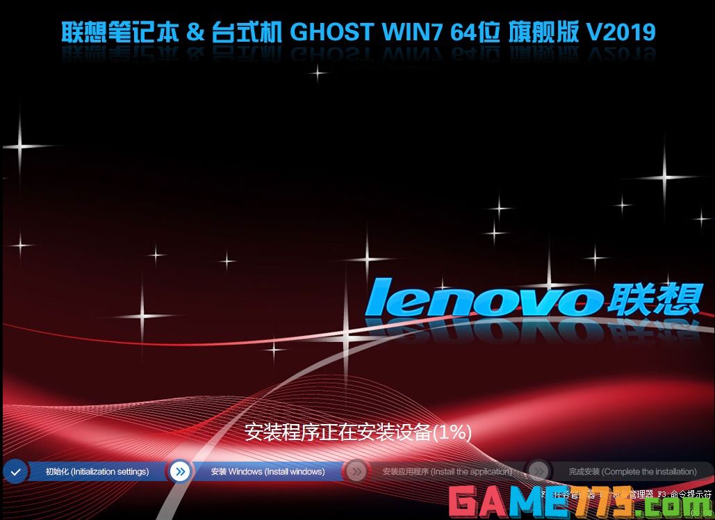 第一块硬盘win7系统开始安装