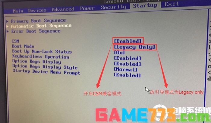 把Boot Mode从UEFI改成Legacy 。再开启csm兼容模式