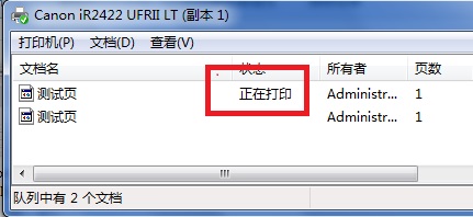 打印机显示正在打印但是打不出来怎么回事