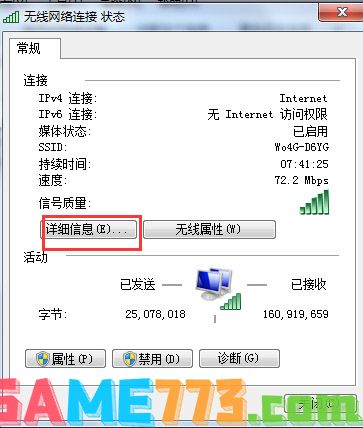 详情信息