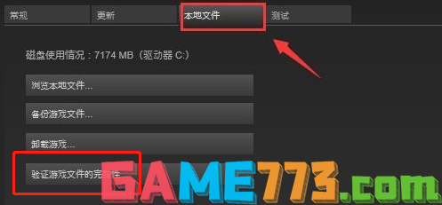 Dota2闪退问题：原因分析与解决方案