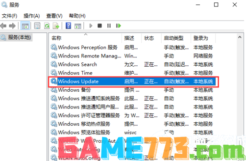 配置windowsupdate失败还原更改怎么解决