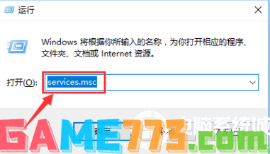 配置windowsupdate失败还原更改怎么解决