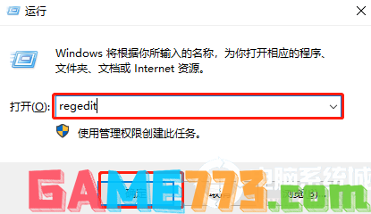 win10系统提示“无法使用内置管理员账户打开”怎么办