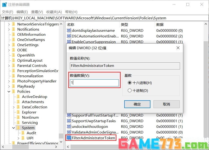 win10系统提示“无法使用内置管理员账户打开”怎么办