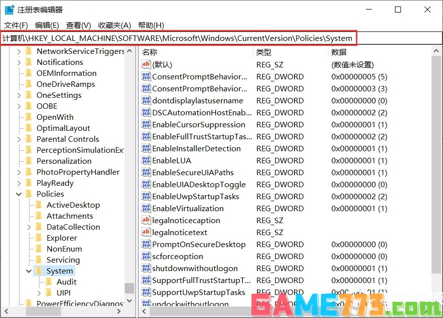 win10系统提示“无法使用内置管理员账户打开”怎么办