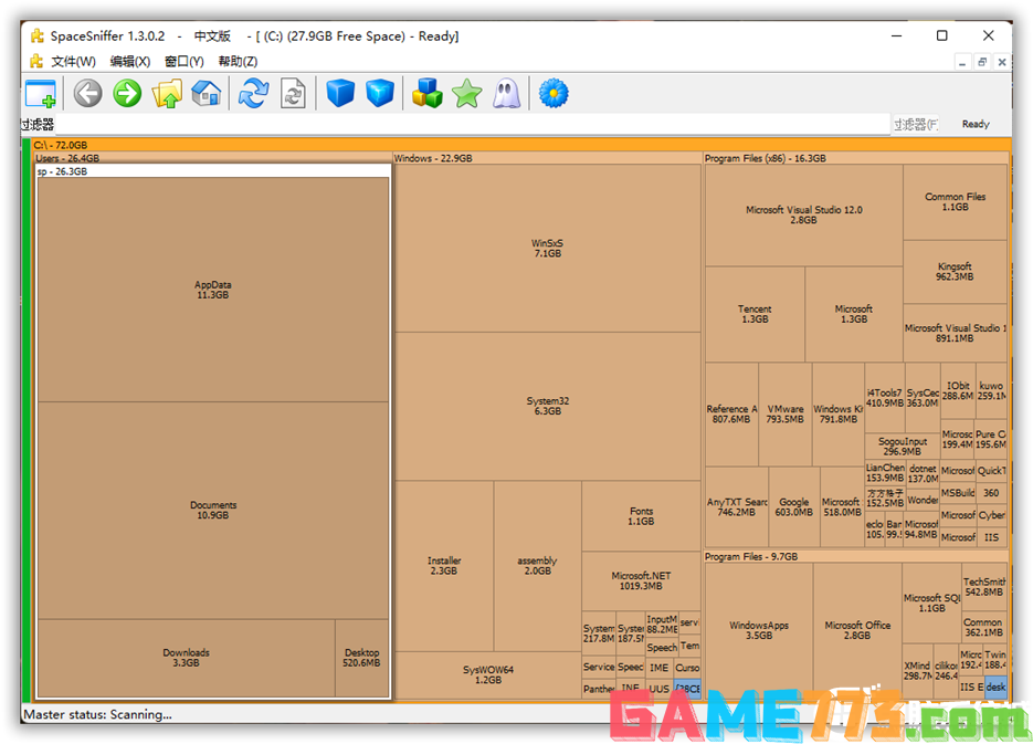 利用SpaceSniffer工具清理