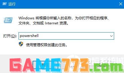 Win10底部任务栏无响应怎么办?