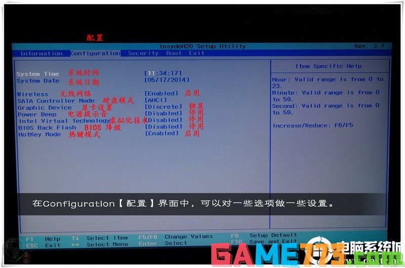 联想笔记本bios中英文对照表:配置(Configuration)