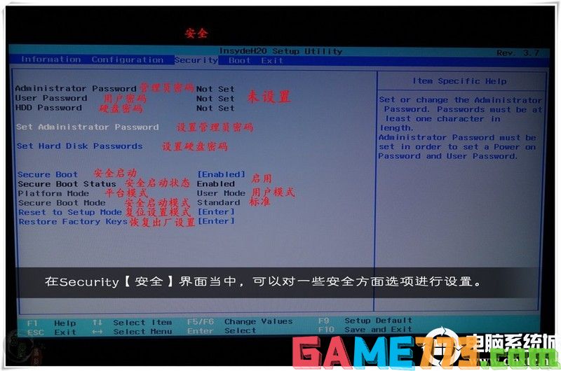 联想笔记本bios中英文对照表:安全(Security)选项