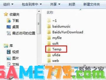 用友u8怎么安装?分享一组用友u8安装教程（图文）