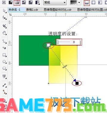 coredraw软件怎么用 CorelDRAW软件使用教程