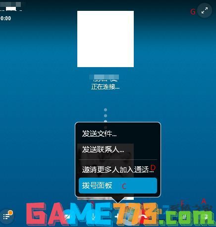 skype怎么用?win10系统怎么用skype打电话?