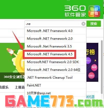 net4.0官方怎么安装: 如何安装。NET Framework 4.0