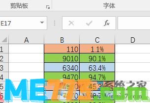 条件格式怎么用?教你excel条件格式怎么用的详细操作方法