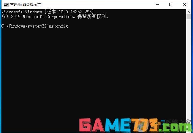 Win10如何管理员权限运行?Win10管理员权限运行软件和命令方法