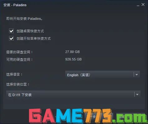 枪火游侠下载教程，steam国际服一键入库