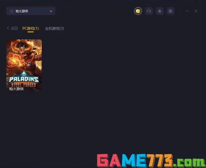 枪火游侠下载教程，steam国际服一键入库