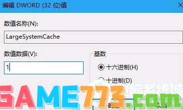 在笔记本电脑上通过注册表优化内存解决方法